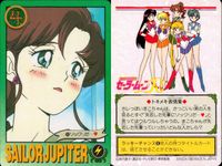 美少女戦士 セーラームーン カード まとめ トキメキ表情集 木野まこと プロフィール セーラー戦士の素顔 セーラージュピターの必殺技 忘れられないワンシーン 運命の出会い 戦うセーラー戦士 ソックリだ…♥ 先輩の思い出 木野まこと サムネイル 3