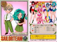 美少女戦士 セーラームーン カード まとめ エクストラ セーラー戦士グラフィティV 新メンバー はるか みちる われら セーラー6戦士! 元気に登校! またね~♥ 集結!セーラー戦士!! セーラー戦士 集合! 9枚 177 170 サムネイル 4