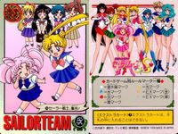 美少女戦士 セーラームーン カード まとめ エクストラ セーラー戦士グラフィティV 新メンバー はるか みちる われら セーラー6戦士! 元気に登校! またね~♥ 集結!セーラー戦士!! セーラー戦士 集合! 9枚 177 170 サムネイル 9
