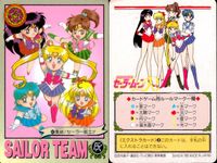 美少女戦士 セーラームーン カード まとめ エクストラ セーラー戦士グラフィティV 新メンバー はるか みちる われら セーラー6戦士! 元気に登校! またね~♥ 集結!セーラー戦士!! セーラー戦士 集合! 9枚 177 170 サムネイル 8