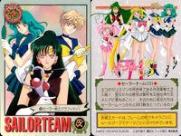 美少女戦士 セーラームーン カード まとめ エクストラ セーラー戦士グラフィティV 新メンバー はるか みちる われら セーラー6戦士! 元気に登校! またね~♥ 集結!セーラー戦士!! セーラー戦士 集合! 9枚 177 170 サムネイル 3