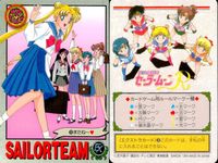 美少女戦士 セーラームーン カード まとめ エクストラ セーラー戦士グラフィティV 新メンバー はるか みちる われら セーラー6戦士! 元気に登校! またね~♥ 集結!セーラー戦士!! セーラー戦士 集合! 9枚 177 170 サムネイル 7