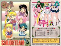 美少女戦士 セーラームーン カード まとめ エクストラ セーラー戦士グラフィティV 新メンバー はるか みちる われら セーラー6戦士! 元気に登校! またね~♥ 集結!セーラー戦士!! セーラー戦士 集合! 9枚 177 170 サムネイル 5