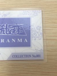 快刀乱麻 Kaitou RANMA カード トレカ COLLECTION No.001 movic ラミネートカード コレクション サムネイル 5