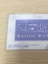 快刀乱麻 Kaitou RANMA カード トレカ COLLECTION No.002 movic ラミネートカード コレクション サムネイル 6