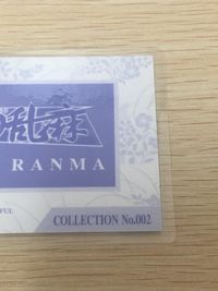 快刀乱麻 Kaitou RANMA カード トレカ COLLECTION No.002 movic ラミネートカード コレクション サムネイル 5