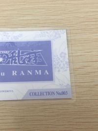 快刀乱麻 Kaitou RANMA カード トレカ COLLECTION No.003 movic ラミネート サムネイル 5