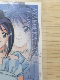 ときメモ ときめきメモリアル カード 片桐彩子 トレカ No.003 コナミ movic ラミネート サムネイル 2