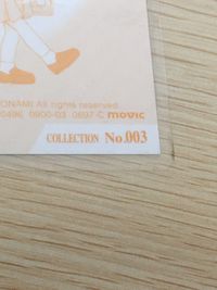 ときメモ ときめきメモリアル カード 片桐彩子 トレカ No.003 コナミ movic ラミネート サムネイル 4