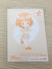 ときメモ ときめきメモリアル カード 朝日奈夕子 トレカ No.004 コナミ ラミカ コレクション サムネイル 4