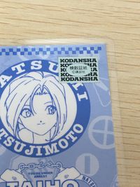 逮捕しちゃうぞ カード 辻本夏実 トレカ No.002 movic ラミネート サムネイル 6