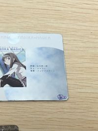 まどマギ 魔法少女まどか☆マギカ カード まとめ ラミカ 鹿目まどか 美樹さやか 巴マミ 暁美ほむら 5枚 バンダイ ラミネート サムネイル 5