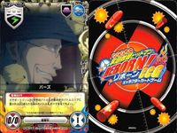 リボーン 家庭教師ヒットマンREBORN! CCG カード まとめ イベント キャラクター フィールド 小雷弾 山本 剛 並盛動物遊園 ブラッディ ツインズ 復讐者 バーズ 三浦ハル 笹川京子 黒曜センター 9枚 ブロッコリー サムネイル 8