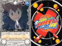 リボーン 家庭教師ヒットマンREBORN! CCG カード まとめ イベント キャラクター フィールド 小雷弾 山本 剛 並盛動物遊園 ブラッディ ツインズ 復讐者 バーズ 三浦ハル 笹川京子 黒曜センター 9枚 ブロッコリー サムネイル 3