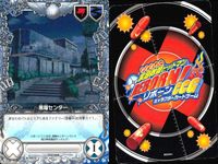 リボーン 家庭教師ヒットマンREBORN! CCG カード まとめ イベント キャラクター フィールド 小雷弾 山本 剛 並盛動物遊園 ブラッディ ツインズ 復讐者 バーズ 三浦ハル 笹川京子 黒曜センター 9枚 ブロッコリー サムネイル 2