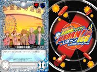 リボーン 家庭教師ヒットマンREBORN! CCG カード まとめ イベント キャラクター フィールド 小雷弾 山本 剛 並盛動物遊園 ブラッディ ツインズ 復讐者 バーズ 三浦ハル 笹川京子 黒曜センター 9枚 ブロッコリー サムネイル 5