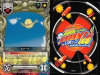 リボーンCCG 家庭教師ヒットマンREBORN! キャラクターカードゲーム カード まとめ キャラクター バトル 巨大ヨロイダコ M M ヒバード 雲雀恭弥 ランボ 六道骸 沢田綱吉 柿本千種 9枚 No.074/02 TCG サムネイル 6