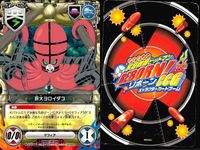 リボーンCCG 家庭教師ヒットマンREBORN! キャラクターカードゲーム カード まとめ キャラクター バトル 巨大ヨロイダコ M M ヒバード 雲雀恭弥 ランボ 六道骸 沢田綱吉 柿本千種 9枚 No.074/02 TCG サムネイル 3