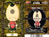 リボーン 家庭教師ヒットマンREBORN! カード まとめ サポート イーピン 三浦ハル 笹川了平 笹川京子 4枚 039 009 012 010 アトラス TCGサポート サムネイル 2