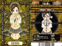 リボーン 家庭教師ヒットマンREBORN! カード まとめ サポート イーピン 三浦ハル 笹川了平 笹川京子 4枚 039 009 012 010 アトラス TCGサポート サムネイル 3