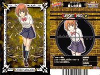 リボーン 家庭教師ヒットマンREBORN! カード まとめ サポート イーピン 三浦ハル 笹川了平 笹川京子 4枚 039 009 012 010 アトラス TCGサポート サムネイル 5