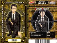 リボーン 家庭教師ヒットマンREBORN! DS BATTLE カード まとめ サポート 双子の悪魔 餃子拳 部下の誇り バーニングビブラート 4枚 サポートカード024 サポートカード029 サポートカード026 アトラス サムネイル 4