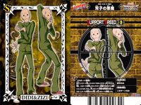 リボーン 家庭教師ヒットマンREBORN! DS BATTLE カード まとめ サポート 双子の悪魔 餃子拳 部下の誇り バーニングビブラート 4枚 サポートカード024 サポートカード029 サポートカード026 アトラス サムネイル 2