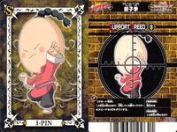 リボーン 家庭教師ヒットマンREBORN! DS BATTLE カード まとめ サポート 双子の悪魔 餃子拳 部下の誇り バーニングビブラート 4枚 サポートカード024 サポートカード029 サポートカード026 アトラス サムネイル 3