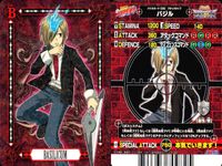 リボーン 家庭教師ヒットマンREBORN! カード まとめ サポート バトルカード アタックタイプ 三浦春 バジル ランチア フータ 4枚 サポートカード 009 バトルカード 030 バトルカード 032 サポートカード 018 サムネイル 3