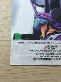 新世紀エヴァンゲリオン カード 惣流 アスカ ラングレー トレカ N64.9 バンダイ カードダス 非売品特製 サムネイル 9