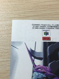 新世紀エヴァンゲリオン カード 惣流 アスカ ラングレー トレカ N64.9 バンダイ カードダス 非売品特製 サムネイル 2