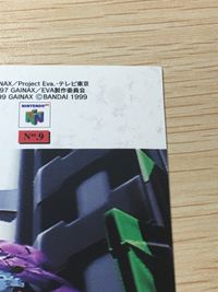 新世紀エヴァンゲリオン カード 惣流 アスカ ラングレー トレカ N64.9 バンダイ カードダス 非売品特製 サムネイル 3