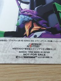 新世紀エヴァンゲリオン カード 惣流 アスカ ラングレー トレカ N64.9 バンダイ カードダス 非売品特製 サムネイル 10
