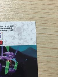 新世紀エヴァンゲリオン 綾波レイ トレカ N64.7 バンダイ カードダス NINTENDO64特製カード 非売品 サムネイル 2