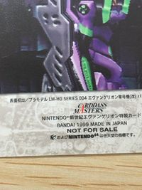 新世紀エヴァンゲリオン 綾波レイ トレカ N64.7 バンダイ カードダス NINTENDO64特製カード 非売品 サムネイル 4