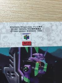 新世紀エヴァンゲリオン 綾波レイ トレカ N64.7 バンダイ カードダス NINTENDO64特製カード 非売品 サムネイル 13