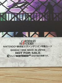 新世紀エヴァンゲリオン カード 量産型エヴァンゲリオン2号機 トレカ N64.3 バンダイ カードダス 非売品特製 サムネイル 12