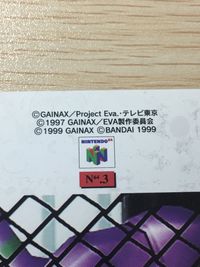 新世紀エヴァンゲリオン カード 量産型エヴァンゲリオン2号機 トレカ N64.3 バンダイ カードダス 非売品特製 サムネイル 11