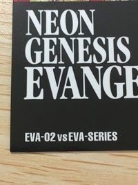 新世紀エヴァンゲリオン カード EVA-02 vs EVA-SERIES トレカ N64.6 バンダイ カードダス 非売品特製 サムネイル 8
