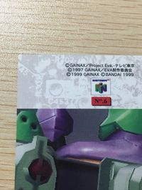新世紀エヴァンゲリオン カード EVA-02 vs EVA-SERIES トレカ N64.6 バンダイ カードダス 非売品特製 サムネイル 10
