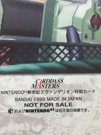 新世紀エヴァンゲリオン カード EVA-02 vs EVA-SERIES トレカ N64.6 バンダイ カードダス 非売品特製 サムネイル 4