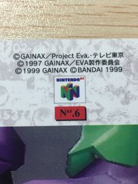 新世紀エヴァンゲリオン カード EVA-02 vs EVA-SERIES トレカ N64.6 バンダイ カードダス 非売品特製 サムネイル 12