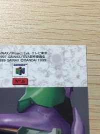 新世紀エヴァンゲリオン カード EVA-02 vs EVA-SERIES トレカ N64.6 バンダイ カードダス 非売品特製 サムネイル 11