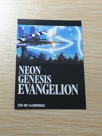 新世紀エヴァンゲリオン EVA-00' vs ARMISAEL トレカ N64.4 バンダイ カードダス 非売品 サムネイル 1