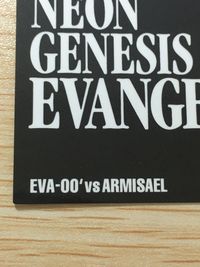 新世紀エヴァンゲリオン EVA-00' vs ARMISAEL トレカ N64.4 バンダイ カードダス 非売品 サムネイル 6