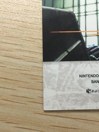 新世紀エヴァンゲリオン EVA-00' vs ARMISAEL トレカ N64.4 バンダイ カードダス 非売品 サムネイル 11