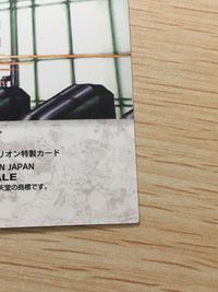 新世紀エヴァンゲリオン EVA-00' vs ARMISAEL トレカ N64.4 バンダイ カードダス 非売品 サムネイル 2