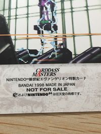 新世紀エヴァンゲリオン EVA-00' vs ARMISAEL トレカ N64.4 バンダイ カードダス 非売品 サムネイル 10