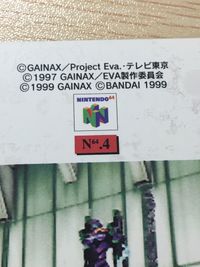 新世紀エヴァンゲリオン EVA-00' vs ARMISAEL トレカ N64.4 バンダイ カードダス 非売品 サムネイル 9