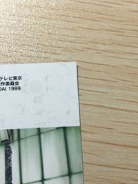 新世紀エヴァンゲリオン EVA-00' vs ARMISAEL トレカ N64.4 バンダイ カードダス 非売品 サムネイル 3